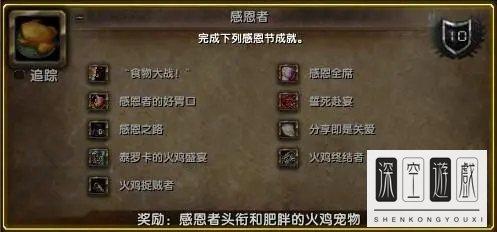 wow揭秘过去怎么做#魔兽世界成就攻略大全