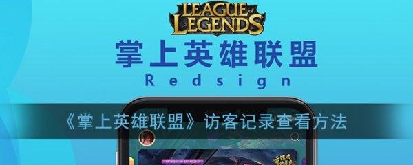 *英雄联盟贴吧#*wegame现在叫什么