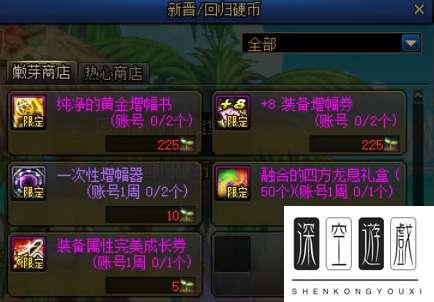 dnf回归玩家礼盒50级#dnf现在回归送什么