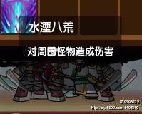 造梦西游3宠物进化#造梦西游3玄武技能搭配