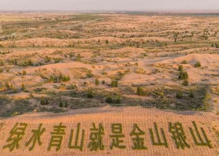 死亡之海的沙漠是哪一个#库布齐沙漠死亡之海原因