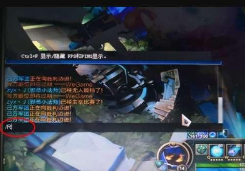 LOL怎么私聊回复#lol怎么私聊不是好友的人