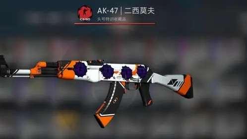 csgo一个箱子和钥匙多少钱