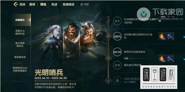 英雄联盟皮肤怎么买#lol手游按键皮肤在哪里买