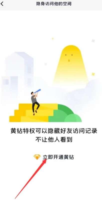 qq空间背景皮肤代码#qq动态名片代码大全