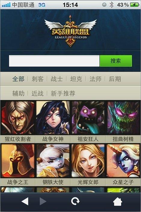 *英雄联盟贴吧#*wegame现在叫什么