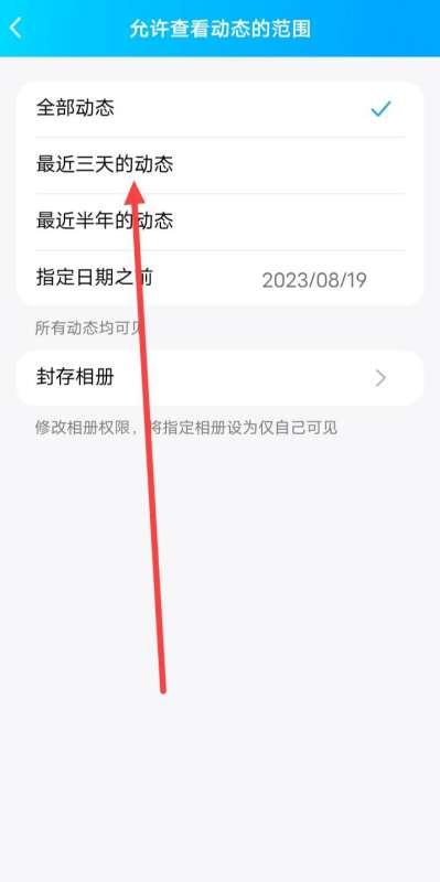 空间鼠标特效怎么设置#鼠标点击特效圆圈