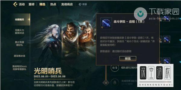 英雄联盟皮肤怎么买#lol手游按键皮肤在哪里买