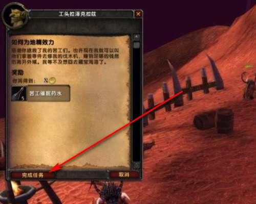 发条地精用什么装备#dota2地精修补匠