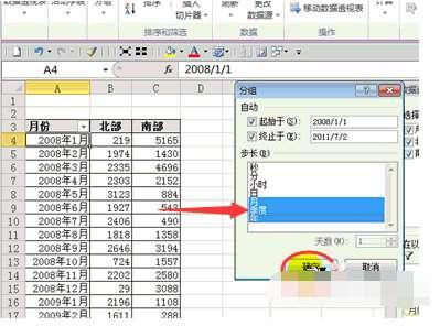 原神传说任务表格#力量之泉的传说任务流程