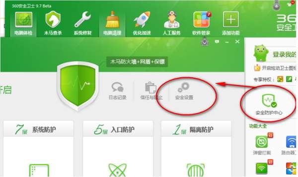 怎么关闭驱动防火墙#win10防火墙无法打开