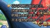 dnf树精繁殖地在哪里#dnf虚空魔石怎么获得