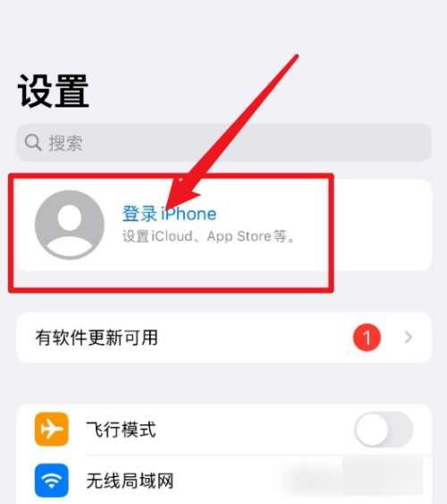 苹果4appleid怎么注册新的