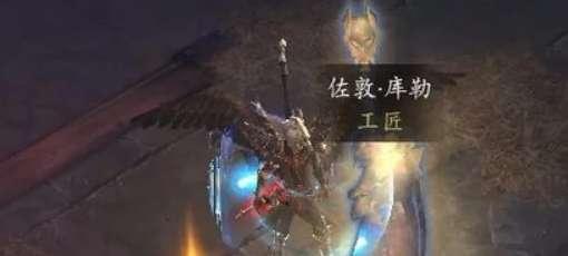 暗黑3盒子 卡奈魔盒在哪#ns暗黑3魔盒在哪里拿