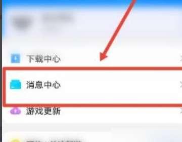 QQ部落是什么#qq塔防游戏叫什么部落