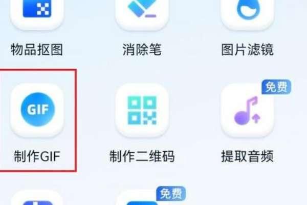 菜菜表情包动图#怎么做gif动图表情包