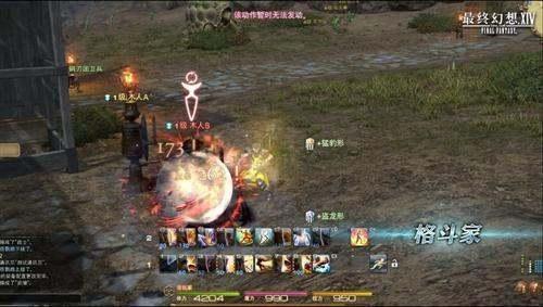 ff14升级攻略1~30#ff14五十级以下练级