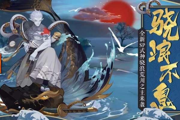 阴阳师ssr全图鉴包括sr吗