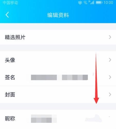 qq迷你资料卡在哪#qq个人资料卡设置在哪里