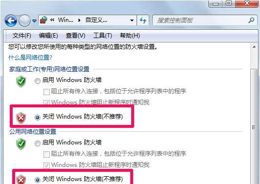 怎么关闭驱动防火墙#win10防火墙无法打开