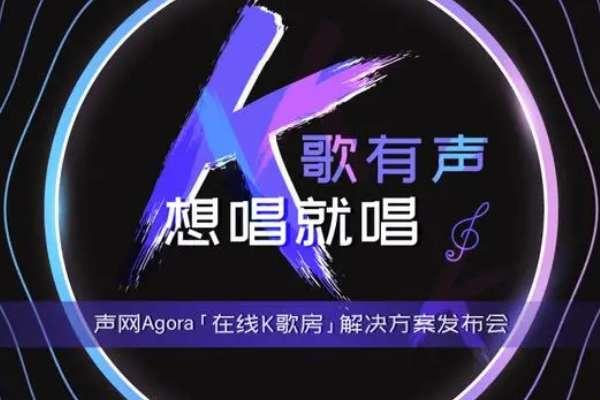 蓝巨星k歌软件*#全民k歌如何导出为mp3