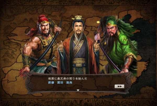 三国志12隐藏剧本怎么全解锁