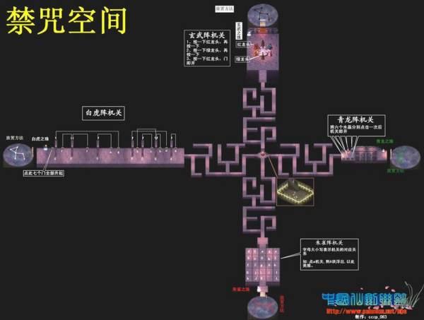 仙剑奇侠传2小游戏攻略#仙剑奇侠传2全地图走法