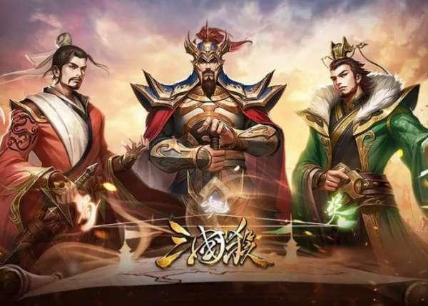 三国演义ol好玩吗值得玩吗#不氪金的三国手游