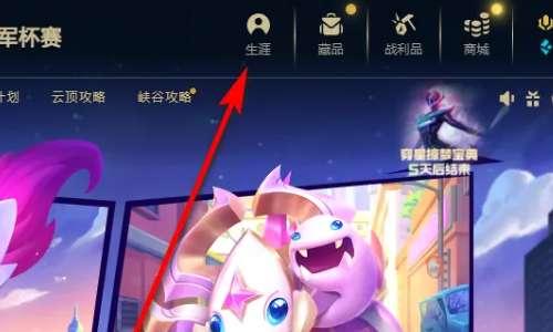 lol怎么卡bug下勋章#lol荣誉点怎么刷比较快