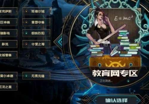 英雄联盟如何转区#lol转区是秒转吗