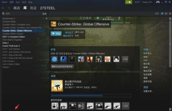 steam交易黑屏怎么办#steam支付不了解决方法