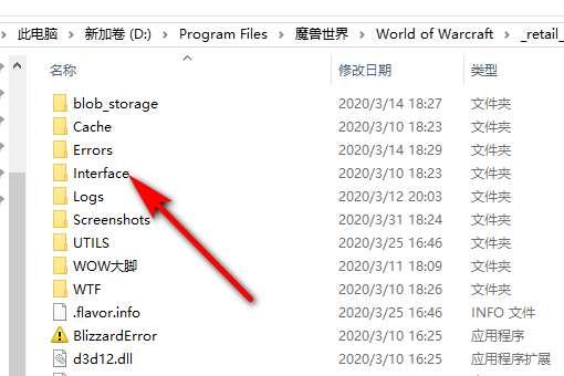 魔兽世界插件在哪个文件夹里#wow大脚插件安装教程