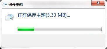 win7仿win8主题包#win7仿win11主题