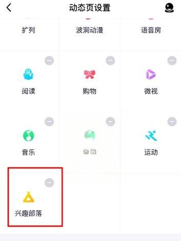 QQ部落是什么#qq里面部落怎么找不到呢