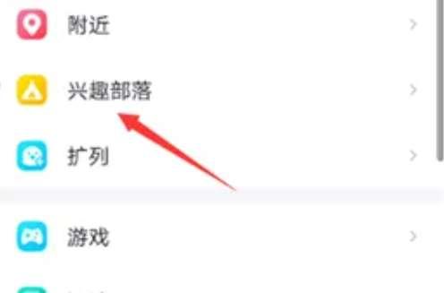 QQ部落是什么#qq塔防游戏叫什么部落