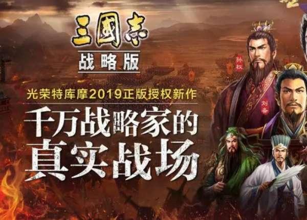 真三国无双5秘籍大全#自己带兵打仗的三国游戏