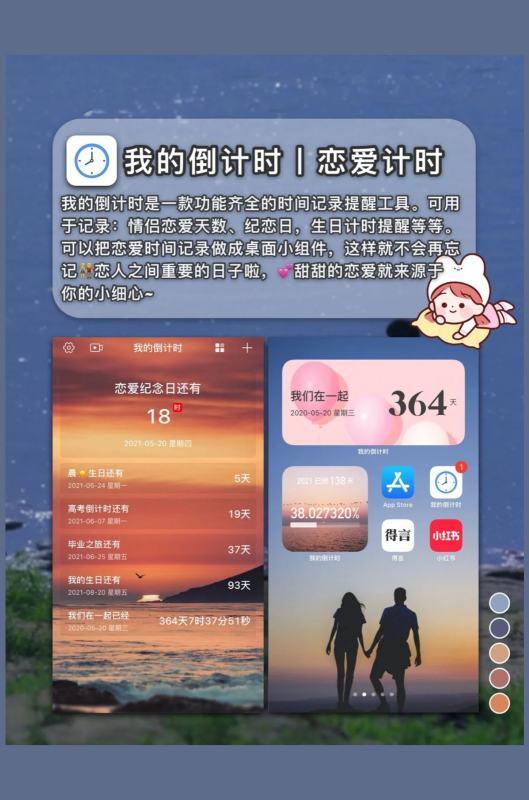 情侣小游戏手游app#手机上情侣能玩什么