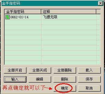 fc兵蜂金手指代码#赤影战士金手指代码