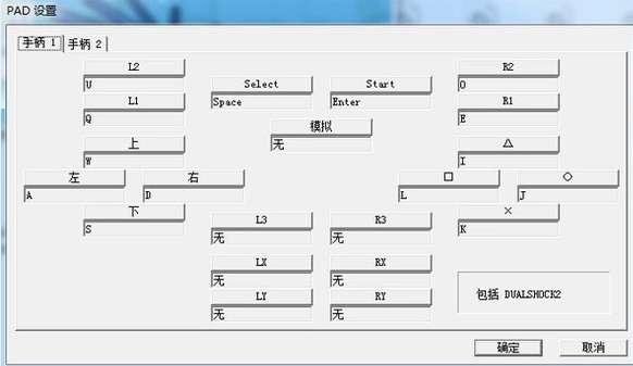 索尼ps2模拟器安卓版怎么导入游戏