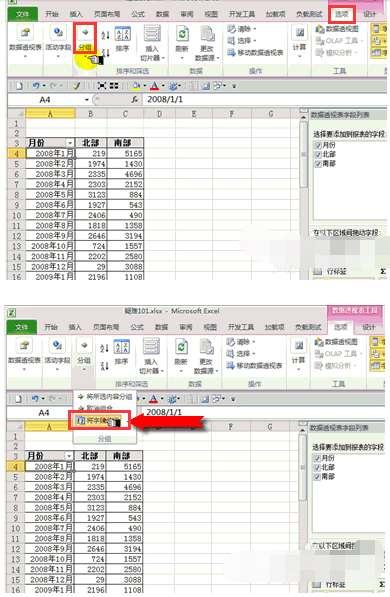 原神传说任务表格#力量之泉的传说任务流程