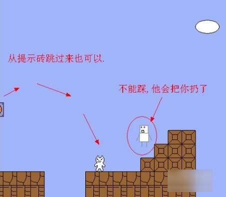 猫版超级玛丽第三关#超级玛丽第三关无限踩命详解