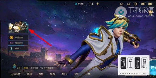 英雄联盟皮肤怎么买#lol手游按键皮肤在哪里买