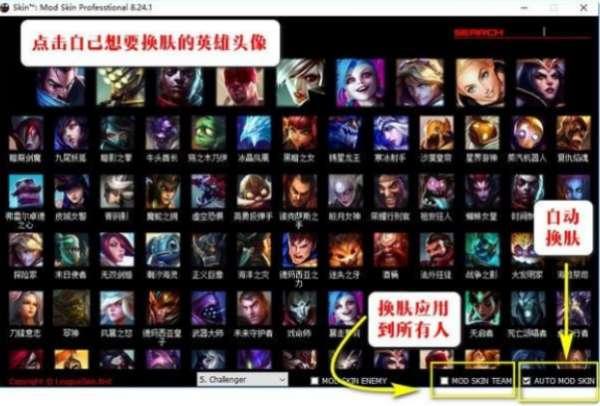 LOL皮肤专家还能用吗#lol换肤大师会封号吗