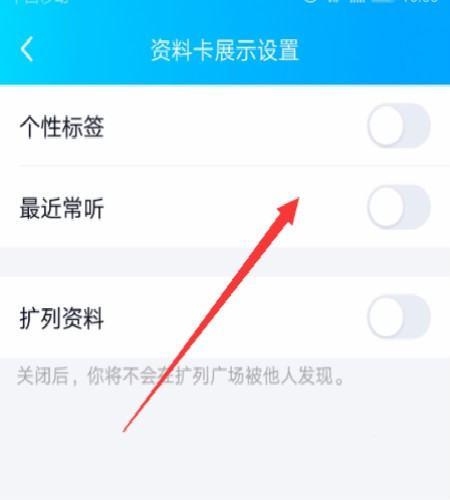 qq迷你资料卡在哪#qq个人资料卡设置在哪里