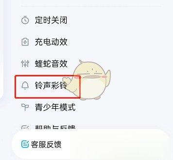 酷狗怎么截音乐的一部分#酷狗音乐如何只听片段