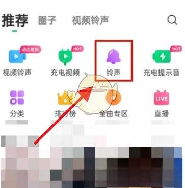 酷狗怎么截音乐的一部分#酷狗音乐如何只听片段