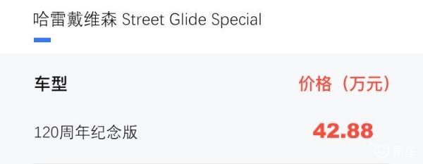 紫焰哈雷摩托车价格#哈雷2023价格一览表