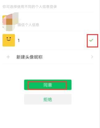 王者荣耀微信可以转移QQ吗#王者怎么把qq区转到微信区