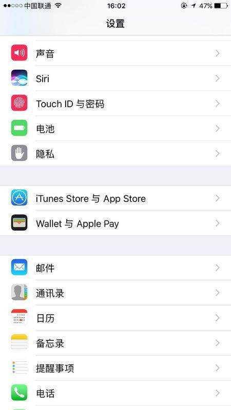 苹果4appleid怎么注册新的