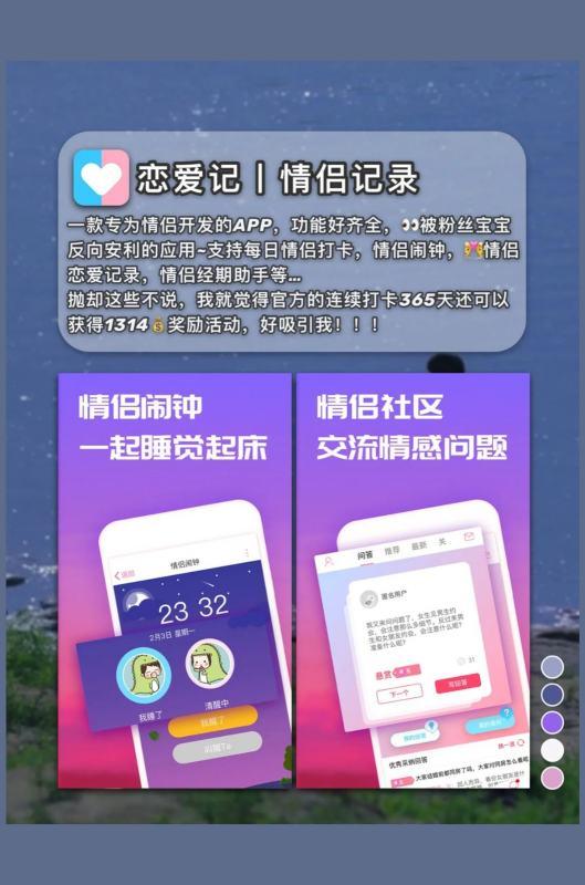 情侣小游戏手游app#手机上情侣能玩什么